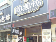 ������С���ӹ���ʳ�����ͼ۶�